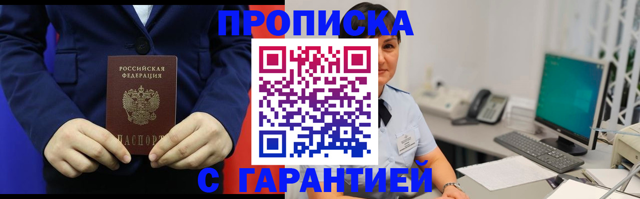 регистрация для школы в Болотном