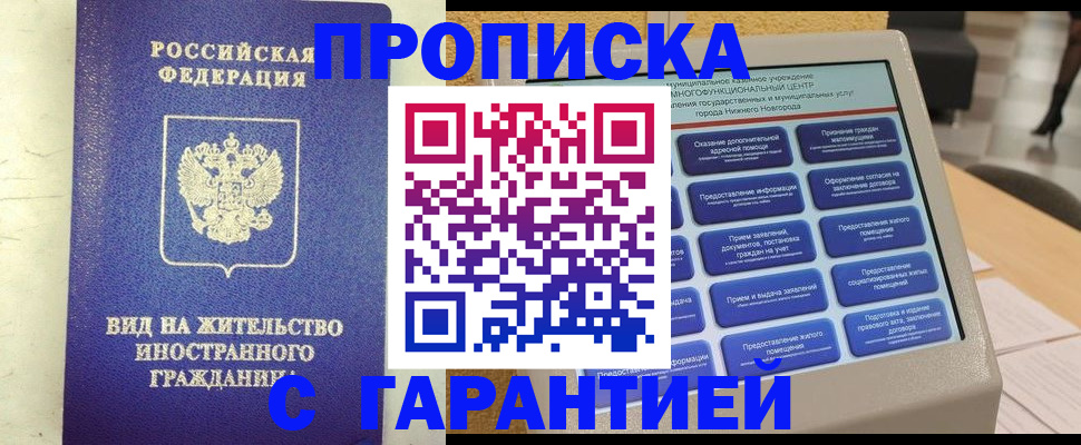 регистрация для школы в Болотном