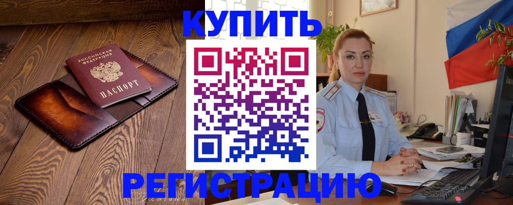 регистрация для дет. сада в Болотном